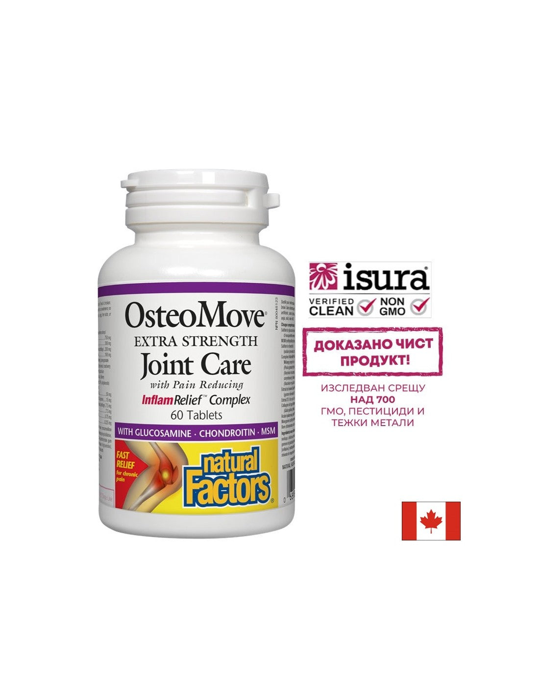 OsteoMove Extra Strength Joint Care 1431 mg - 60 Tablete