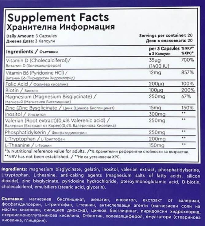PROVIT PM | cu ZMA, Theanine & Valeriana - 60 capsule