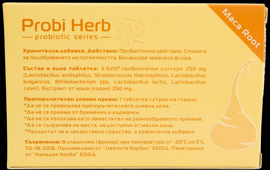 Probi Herb - Maca Root 30 Tablete