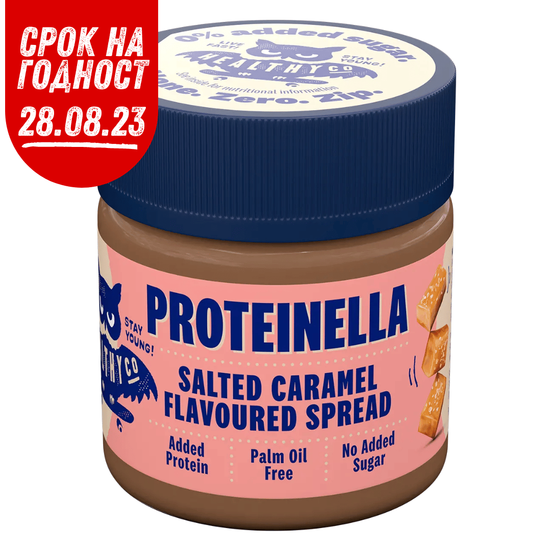 Caramel sărat Proteinella 200 g - fără adaos de zahăr și fără ulei de palmier