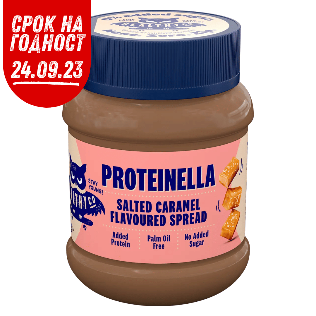 Caramel sărat Proteinella 400 g - fără adaos de zahăr și fără ulei de palmier