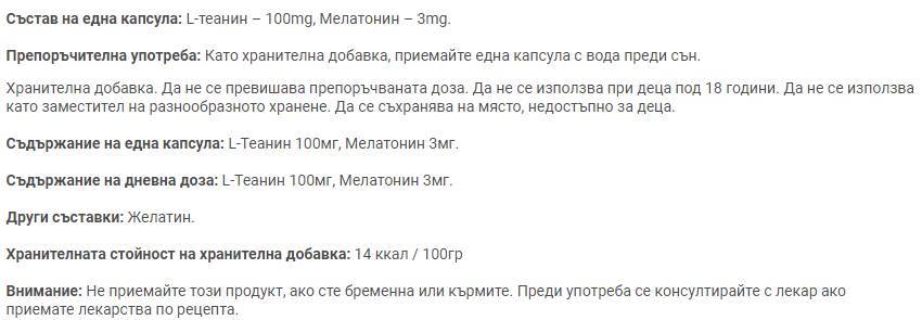 Wonderful Sleep 60 capsule