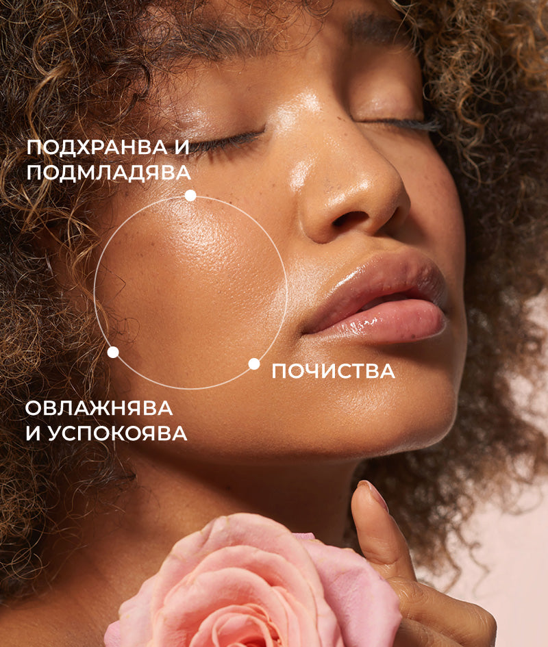 ROSE Purify & Nourish Oil Cleanser 50ml