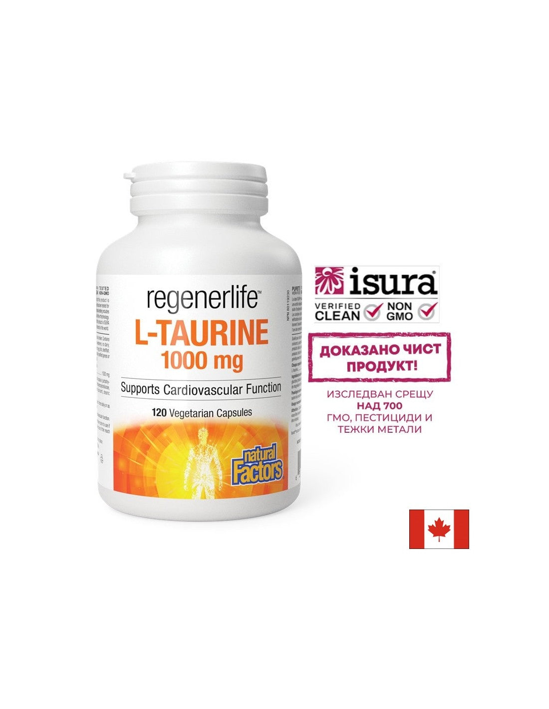 Funcția musculară și cardiacă - RegenerLife™ L-Taurină, 1000 mg x 120 capsule