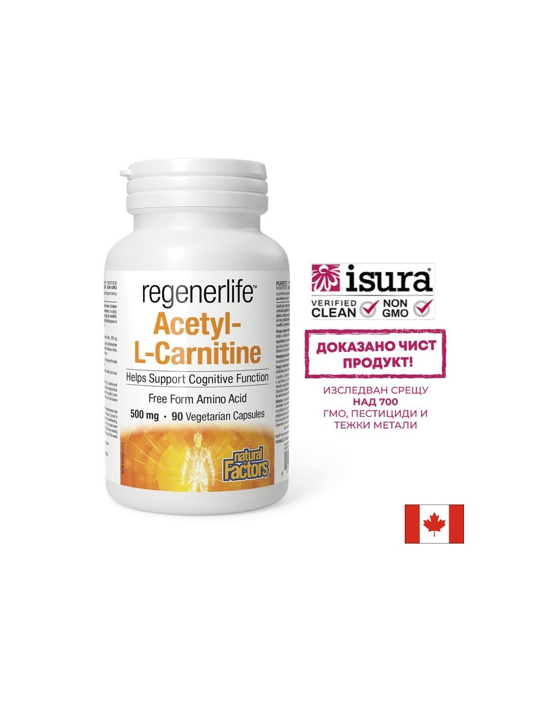 Acetil-L-Carnitină Regenerlife™ - Energie, concentrare și suport metabolic, 90 capsule