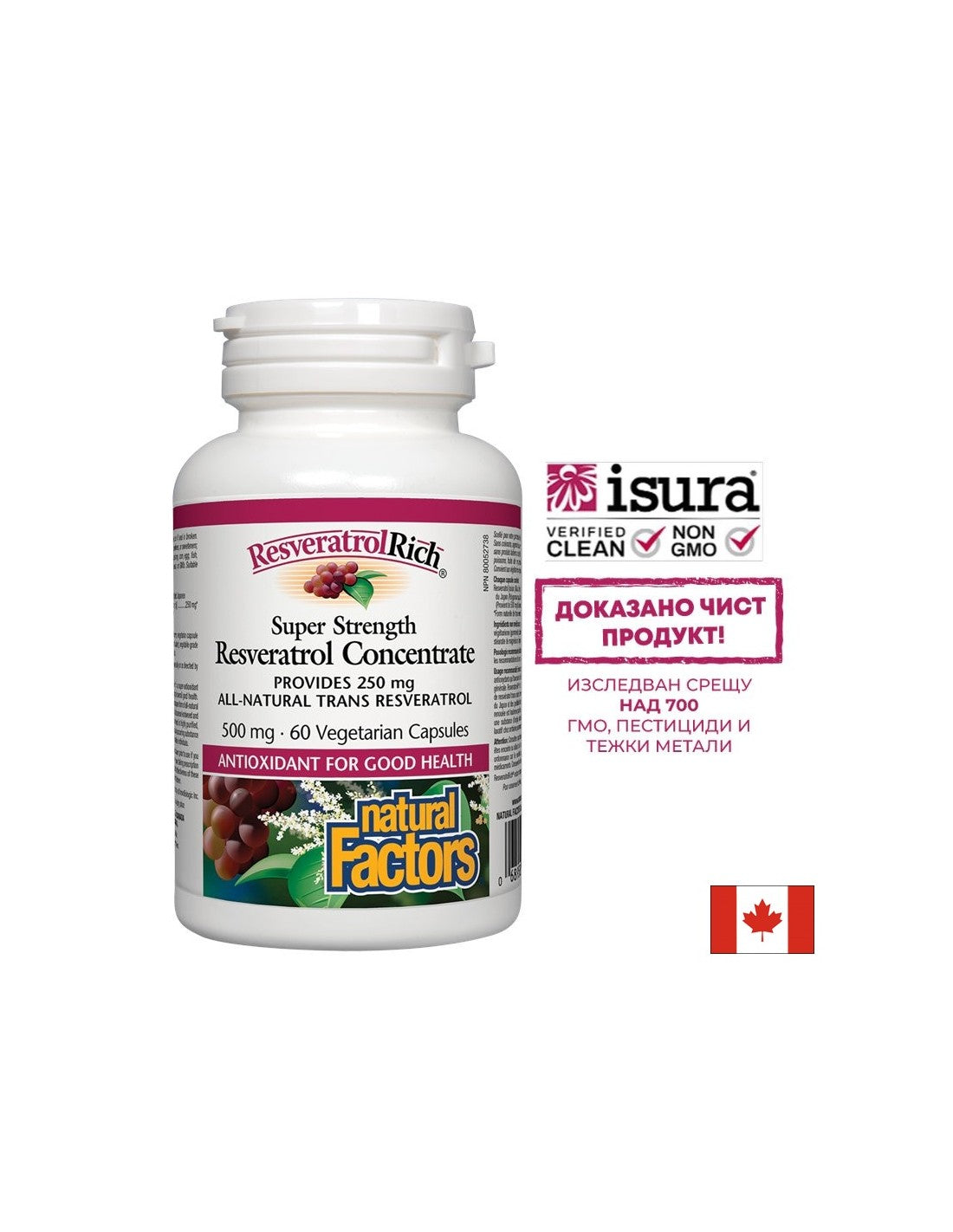 Super Strength Resveratrol 250 mg - 60 capsule