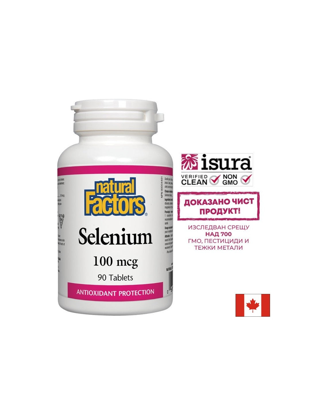 Seleniu 100 mcg - 90 comprimate