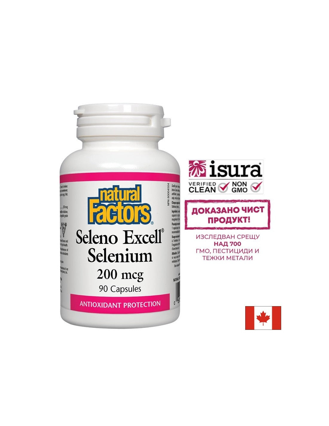 Seleno Excell Selenium 200 mcg - 90 capsule