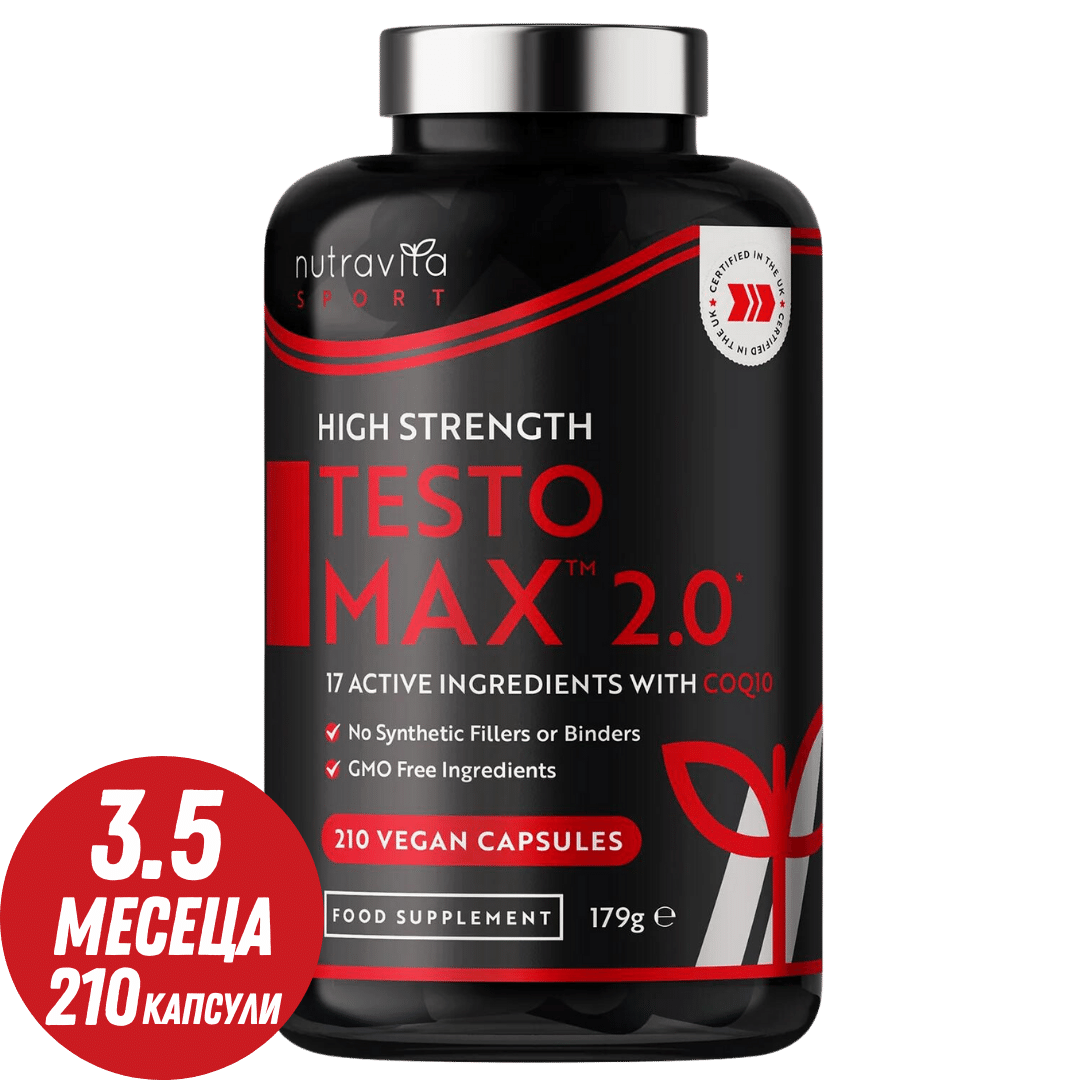 TESTOMAX™ 2.0 /210 capsule, 105 zile/ cu Ashwagandha KSM 66®, CoQ10 și Nutravita rădăcină de Maca