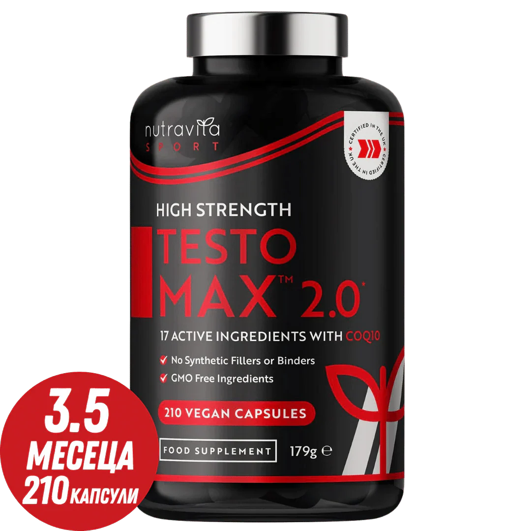 TESTOMAX™ 2.0 /210 capsule, 105 zile/ cu Ashwagandha KSM 66®, CoQ10 și Nutravita rădăcină de Maca