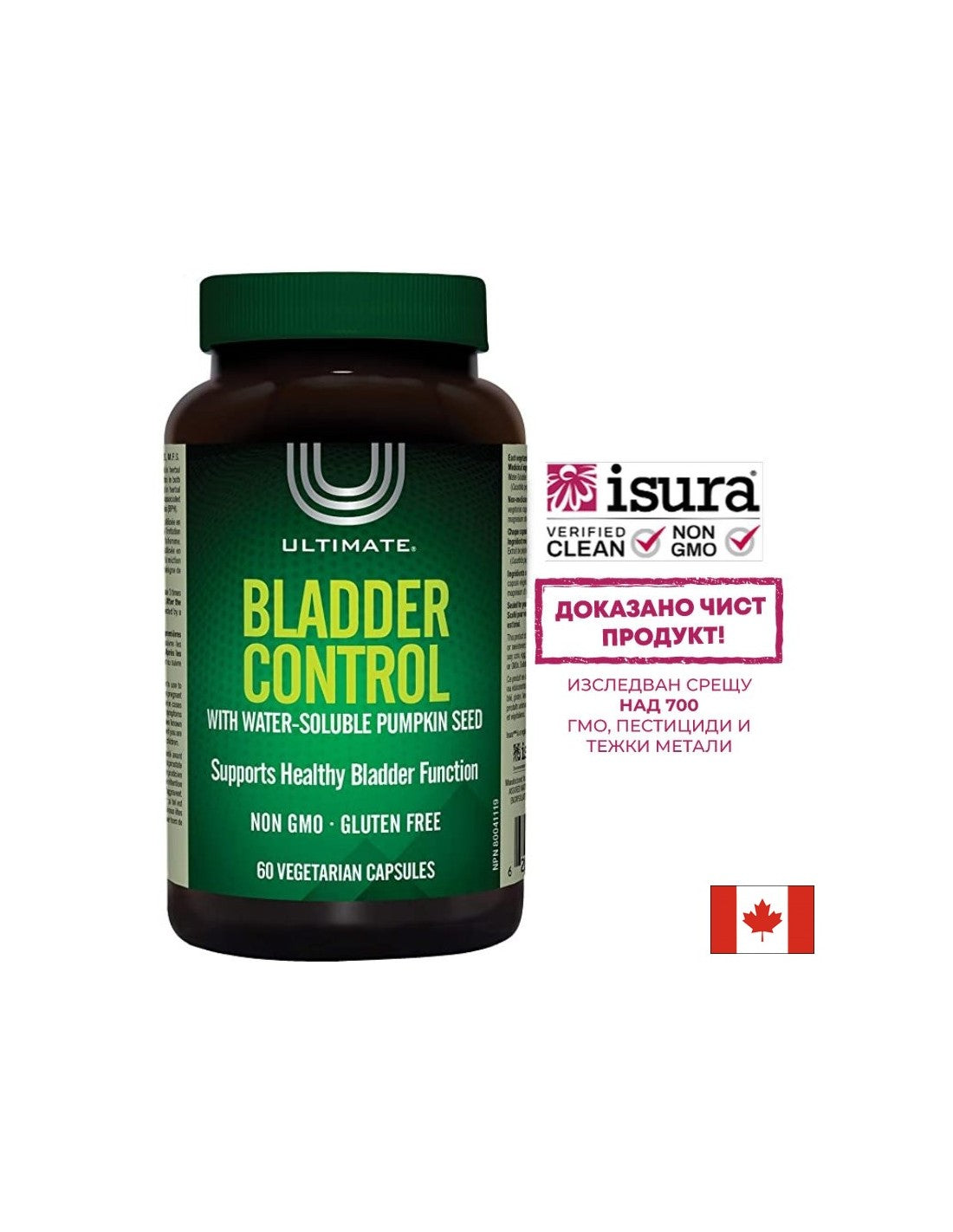 Ultimate Bladder Control 262 mg - 60 capsule