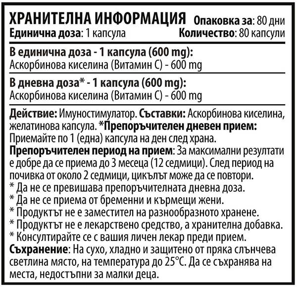 Vit C 600 mg - 80 capsule