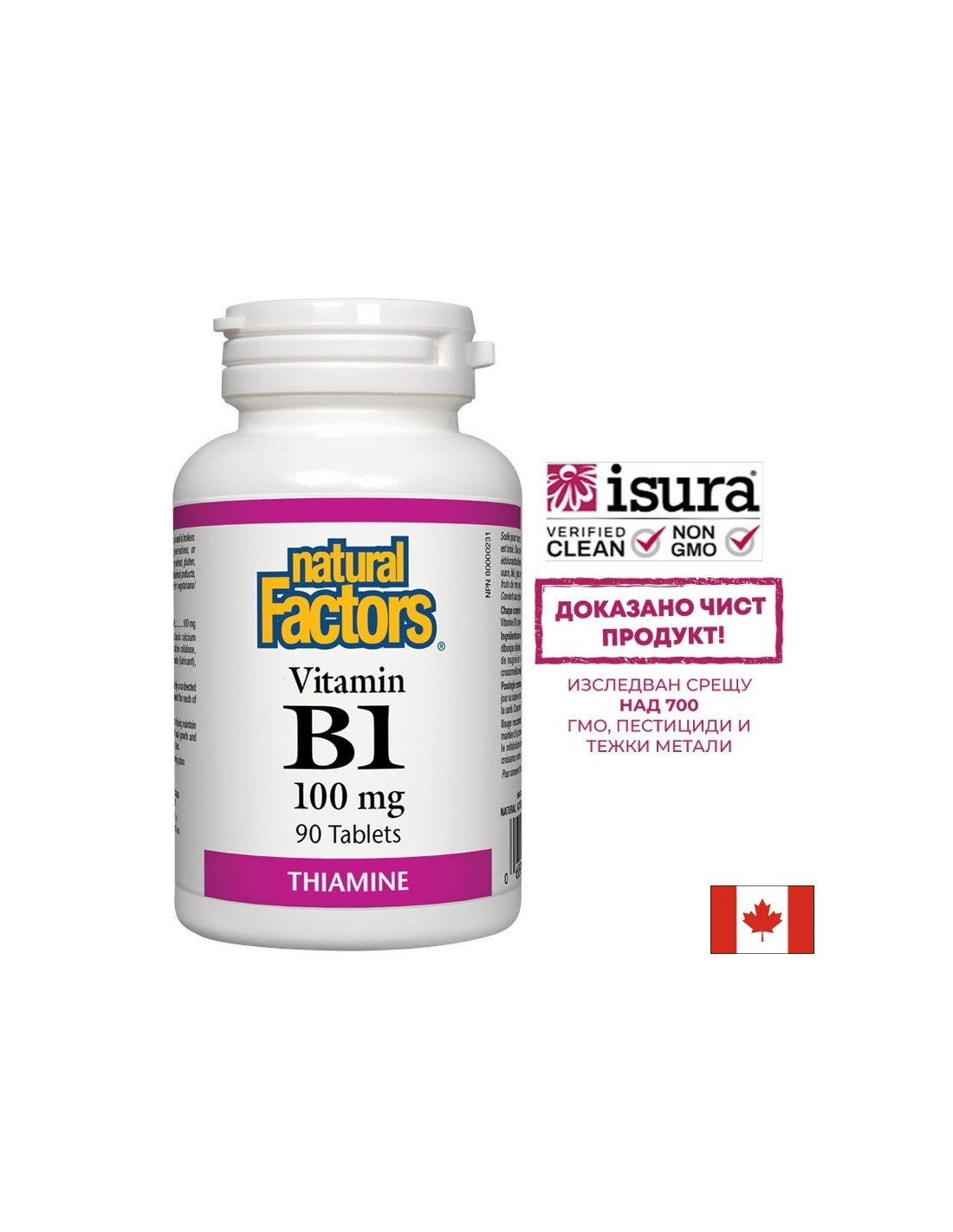 Vitamina B1 100 mg - 90 tablete