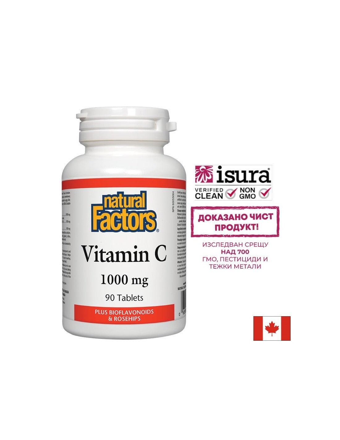 Vitamina C 1000 mg Bioflavonoide si Macese / Vitamina C 1000 mg cu Macese si Bioflavone x 90 tablete Natural Factors