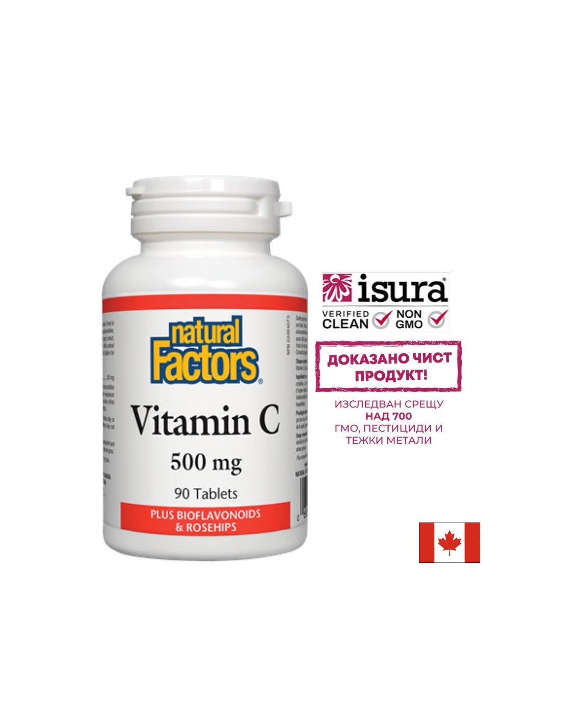 Vitamina C 500 mg + macese - 90 tablete