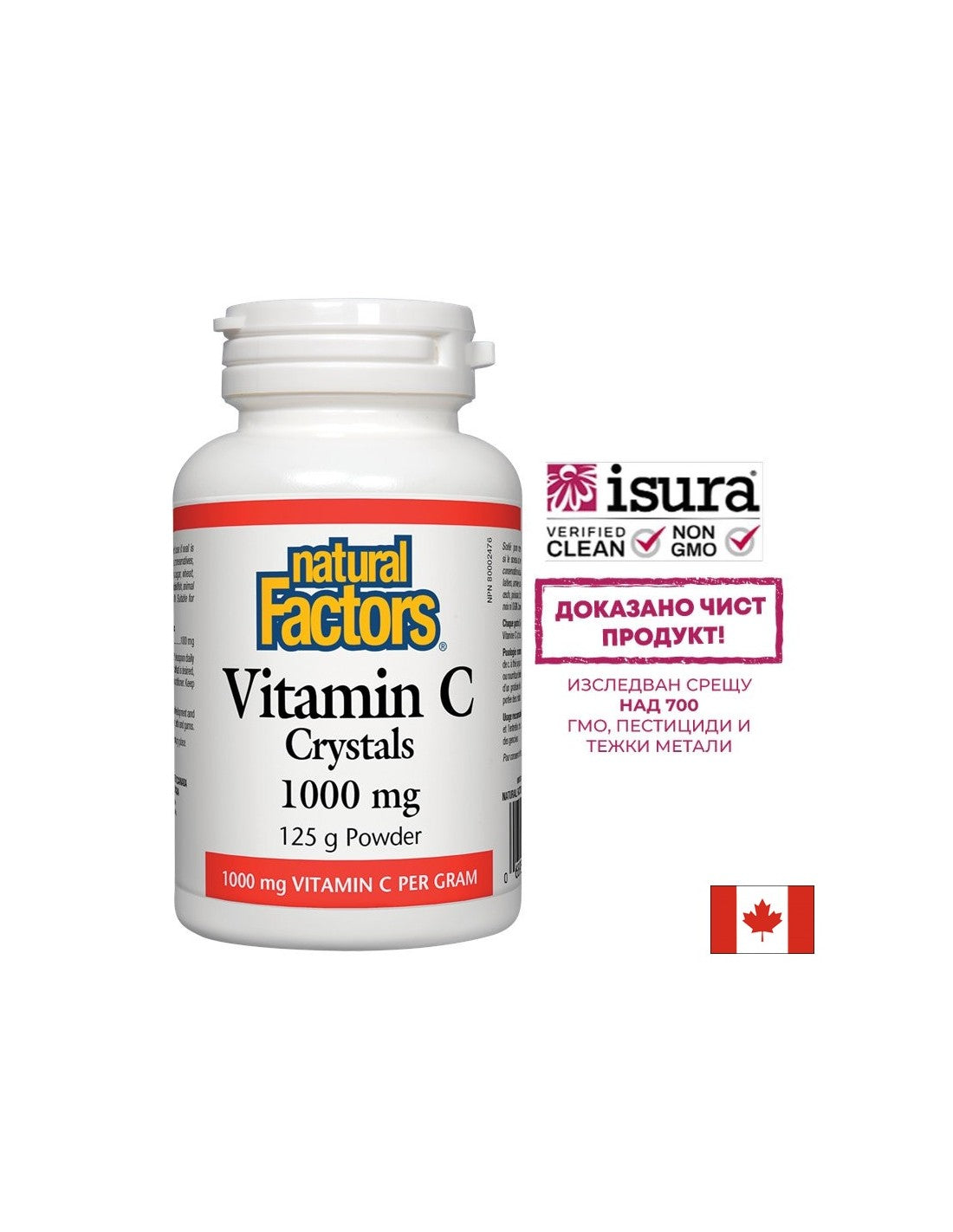 Vitamina C 1000 mg Cristale - 125 grame