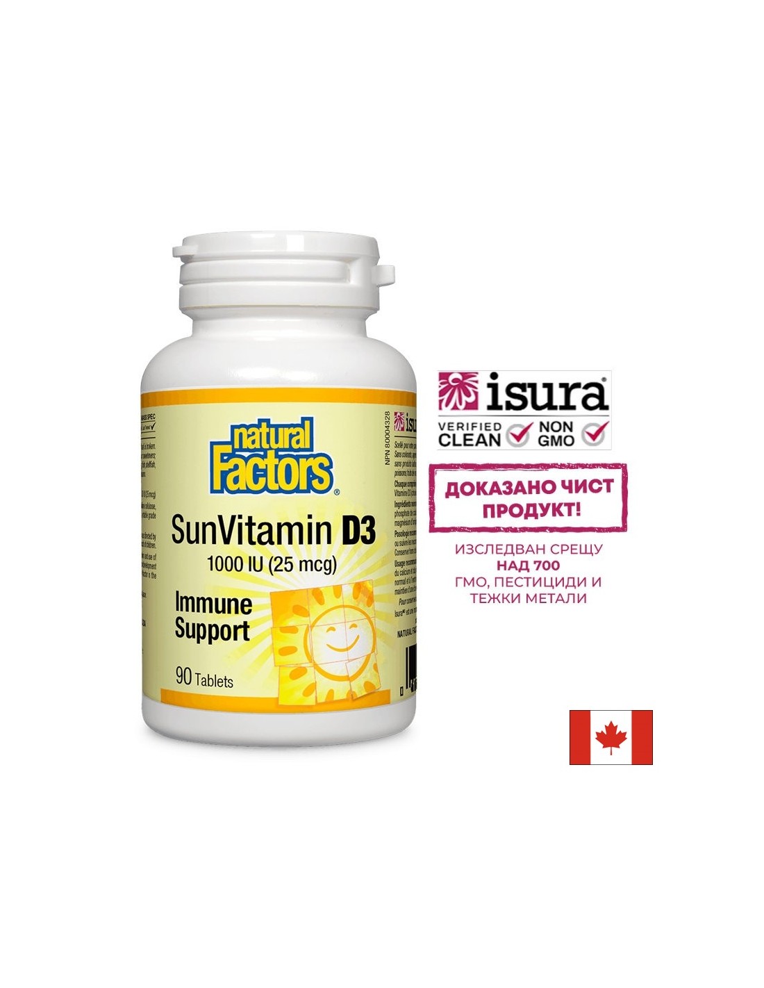 SunVitamin D3 1000 UI - 90 comprimate