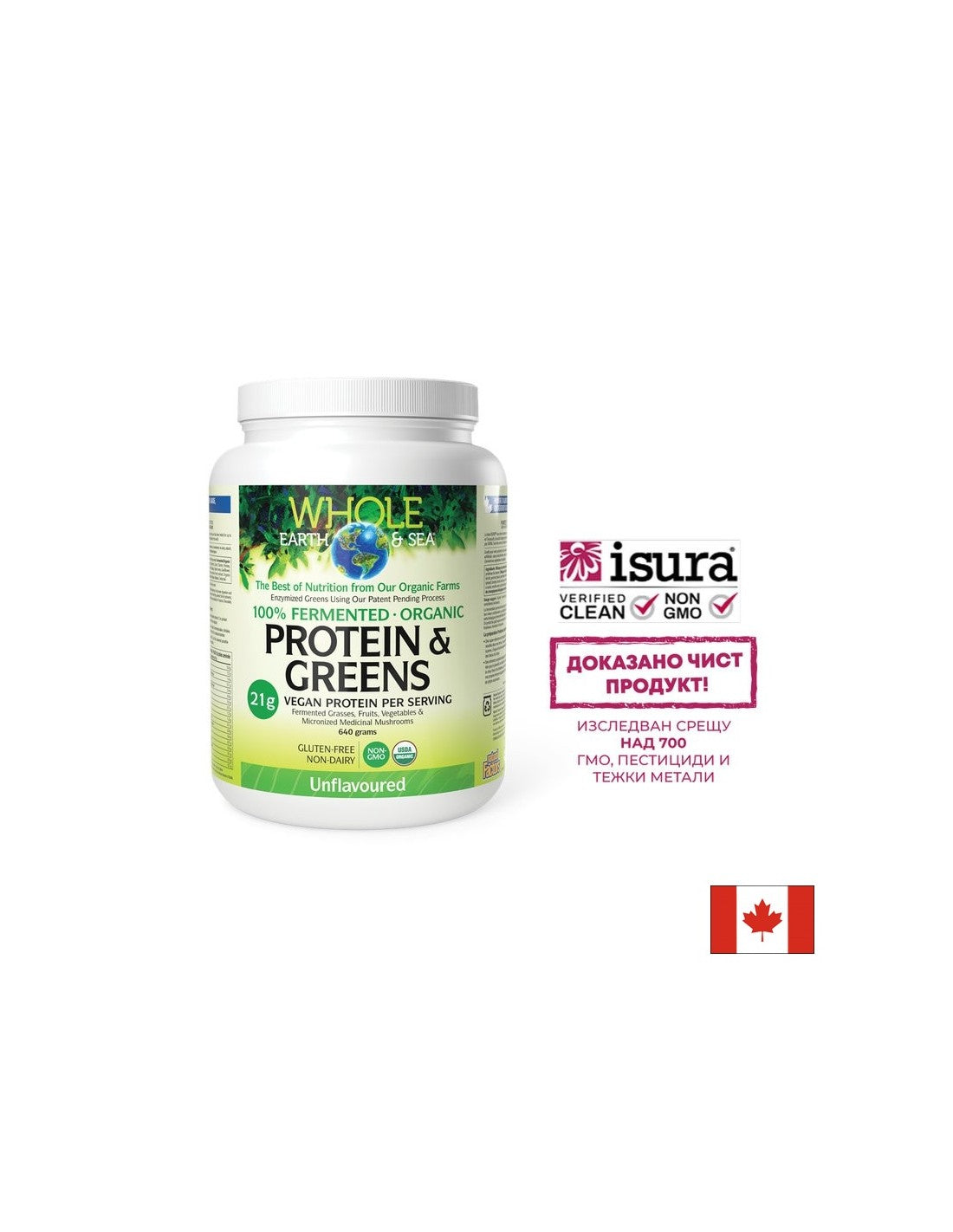 Whole earth and sea® 100 proteine organice fermentate și verdeață (nearomatizate), 640 g pulbere
