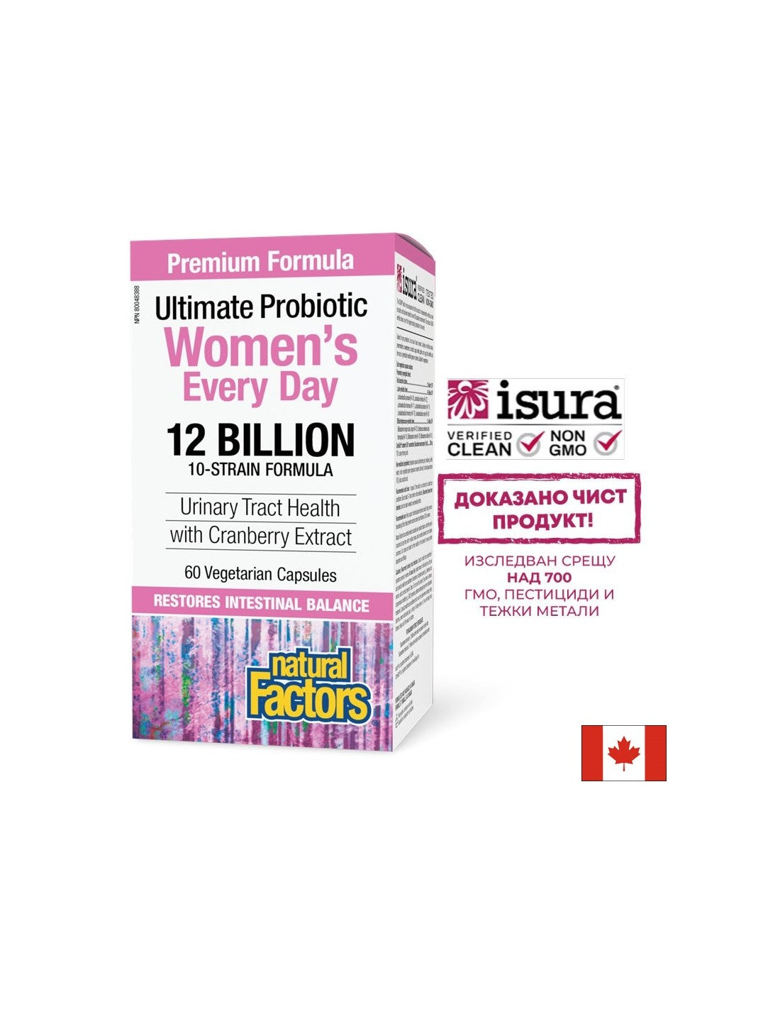 Multi Probiotic pentru femei 12 miliarde de culturi probiotice vii - 60 de capsule