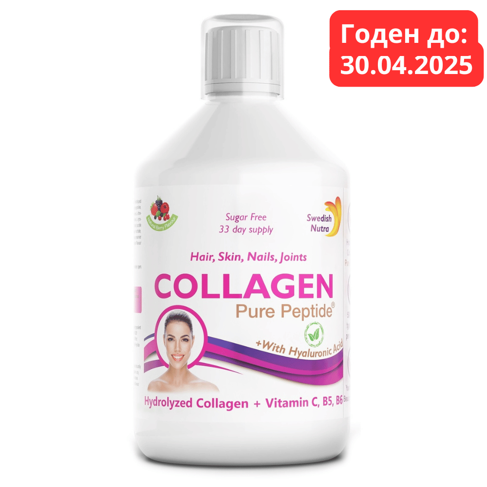Colagen de vită 5.000 mg cu acid hialuronic 5 mg - 500 ml