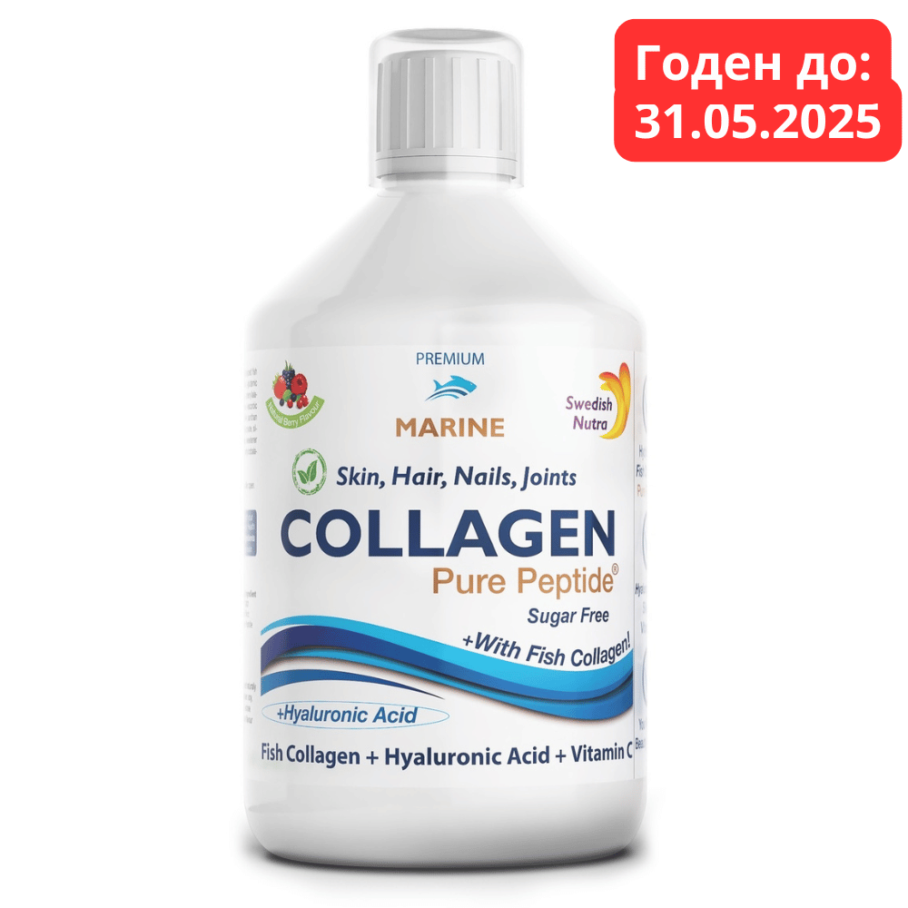 Colagen de peste 10000 mg cu acid hialuronic 50 mg - 500 ml