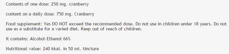 Tinctură de afine - 50 ml