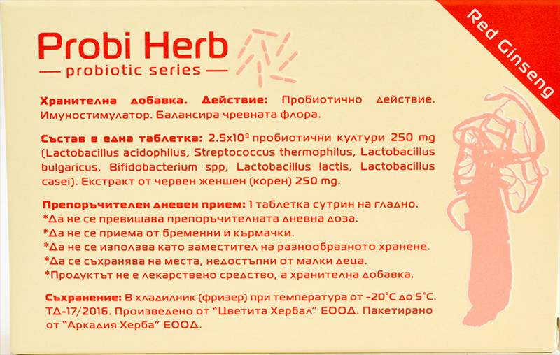 Probi Herb - Ginseng Roșu 30 Tablete