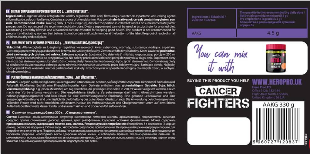 Pulbere AAKG | Arginină alfa-cetoglutarat - 330 grame