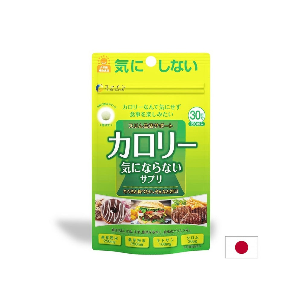 Ardere calorică, 150 de comprimate