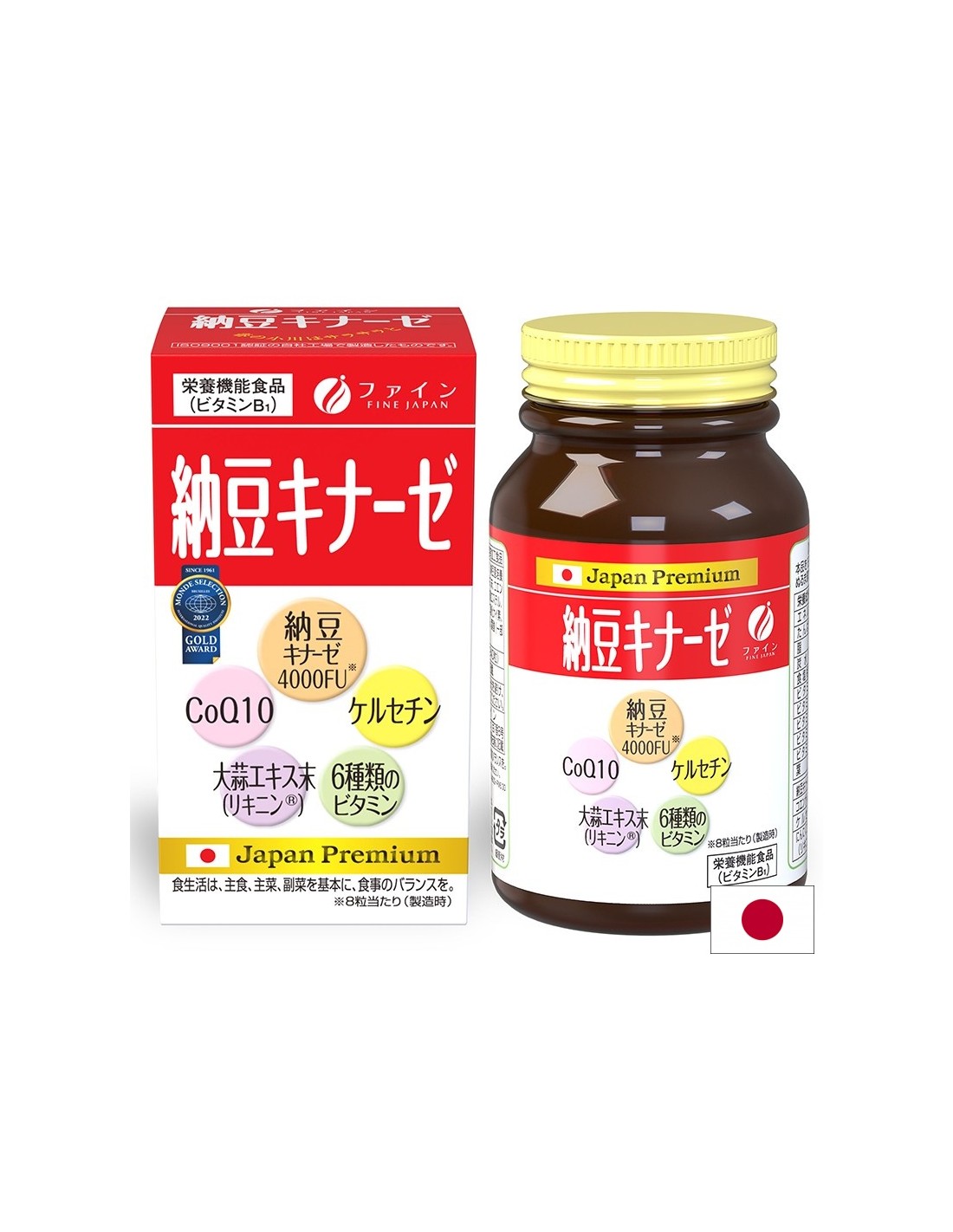 Sănătate cardiovasculară - Nattokinază + Coenzima Q10, Quercetină, Usturoi și Vitamine, 240 de comprimate