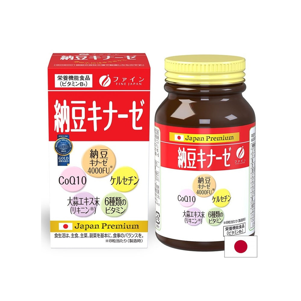 Sănătate cardiovasculară - Nattokinază + Coenzima Q10, Quercetină, Usturoi și Vitamine, 240 de comprimate