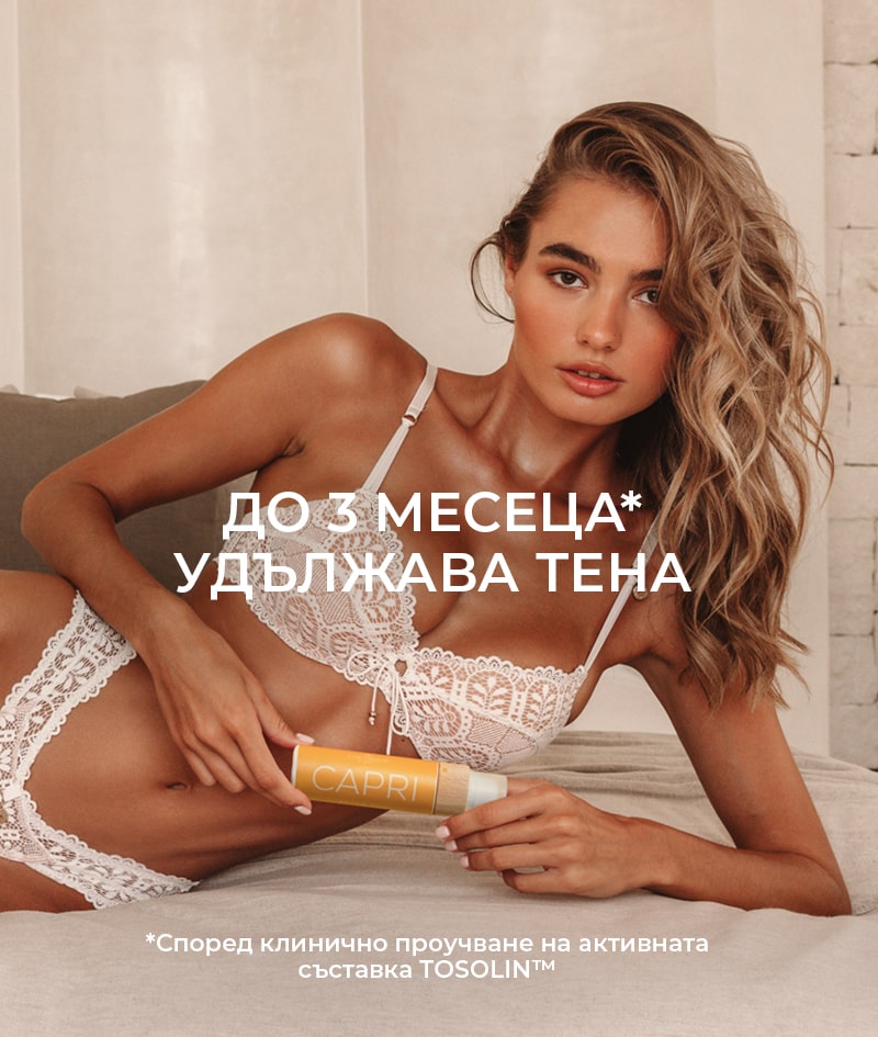 CAPRI After Sun Tan-Extending Lotion 100ml