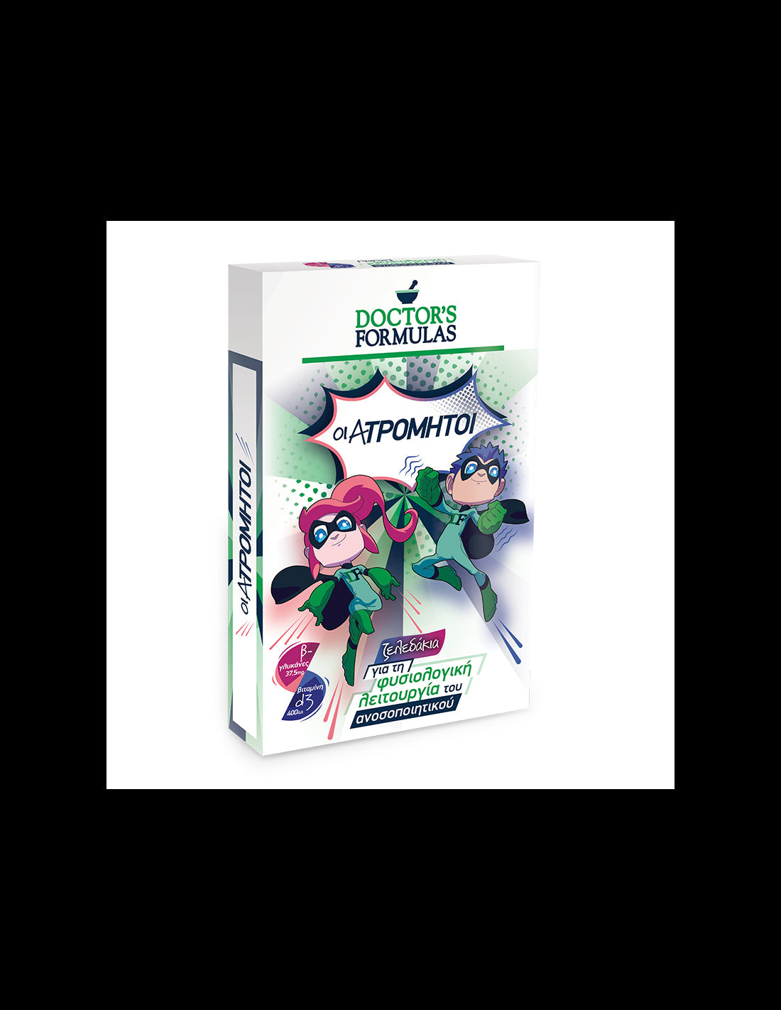 The Invincible Kids Formula (with Beta Glucans and Vitamin D3), 30 Chewable Softgels Doctor's Formulas - Nutra Best Europe