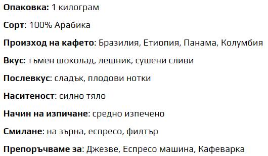 Speciality Coffee - Blend Signature 100% Arabica - Fasole 1000 grame