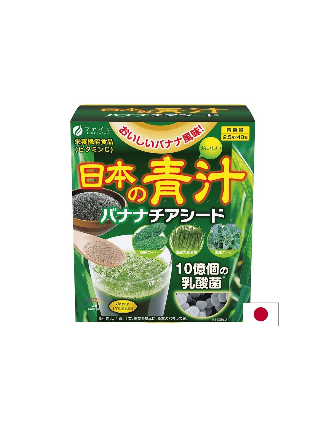 Suc verde japonez (chlorella, kale) și semințe de chia – aromă de banană, 40 de pliculețe