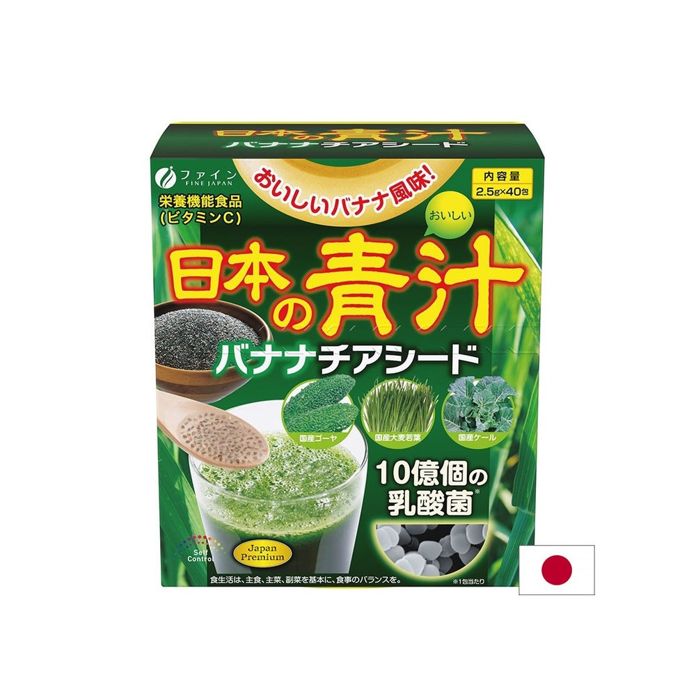 Suc verde japonez (chlorella, kale) și semințe de chia – aromă de banană, 40 de pliculețe