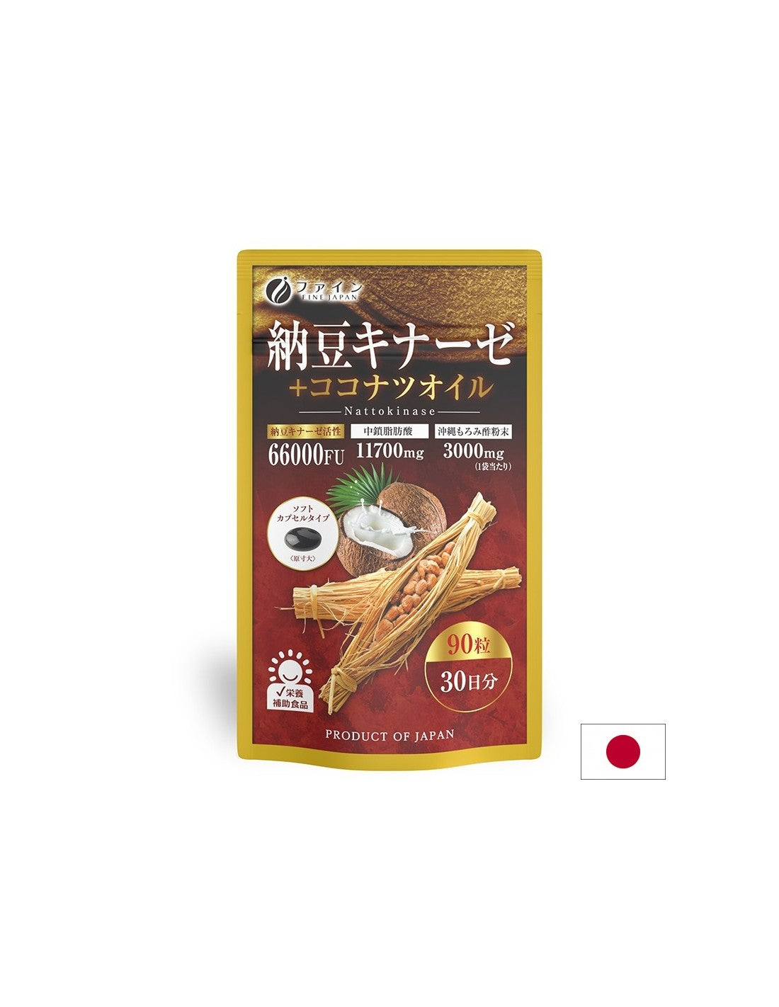 Pentru circulația sanguină normală și sănătatea inimii - Nattokinază + ulei de cocos, 90 capsule