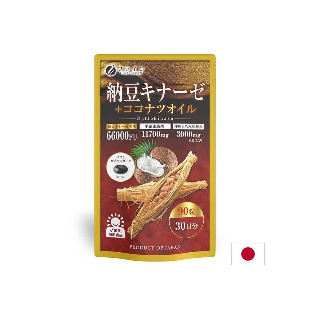 Pentru circulația sanguină normală și sănătatea inimii - Nattokinază + ulei de cocos, 90 capsule