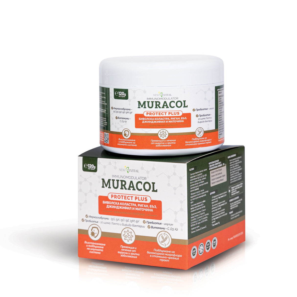Muracol Protect Plus 120 g (Colostru liposomic, Soc, Ghimbir, Oregano)