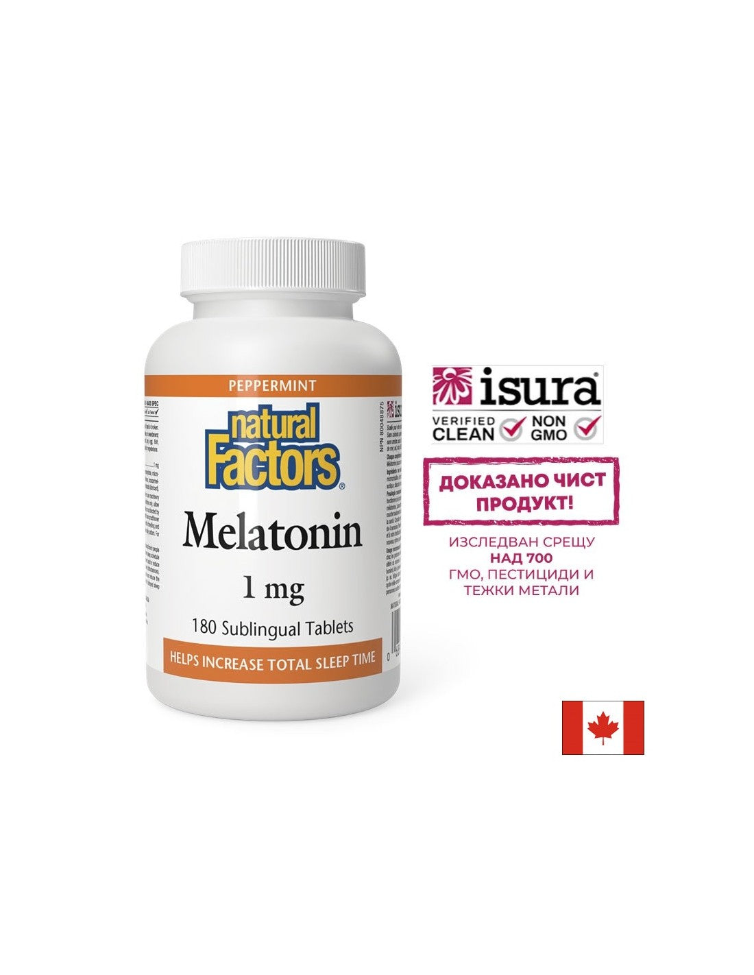 Melatonina 1 mg - 180 comprimate sublinguale