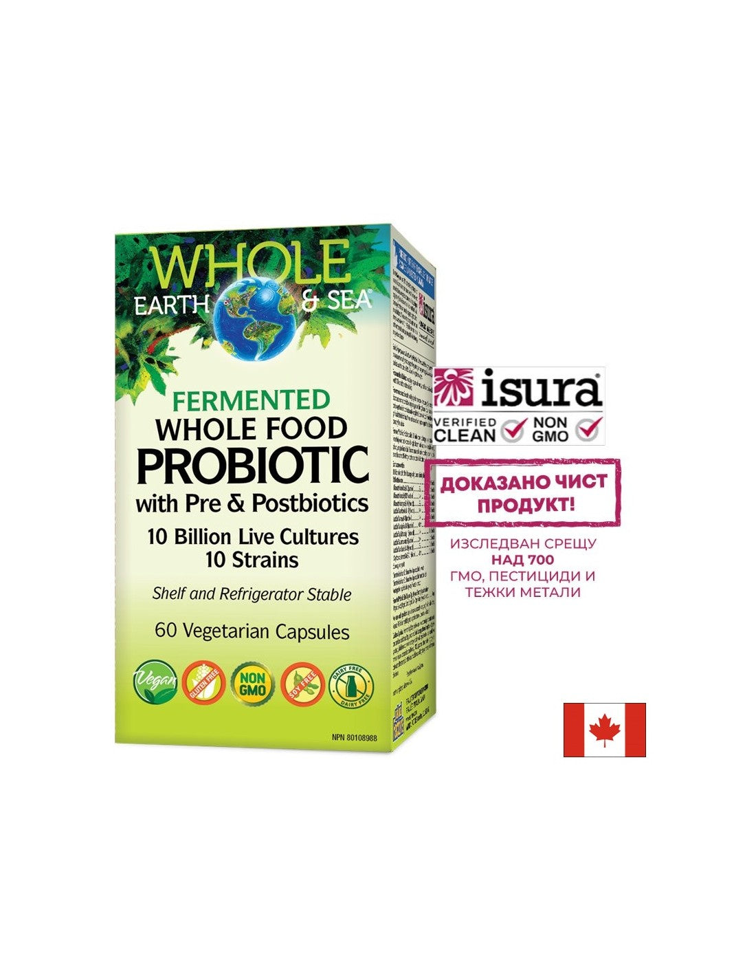Probiotic cu pre și postbiotice | 10 miliarde de culturi vii, 10 tulpini - 60 de capsule