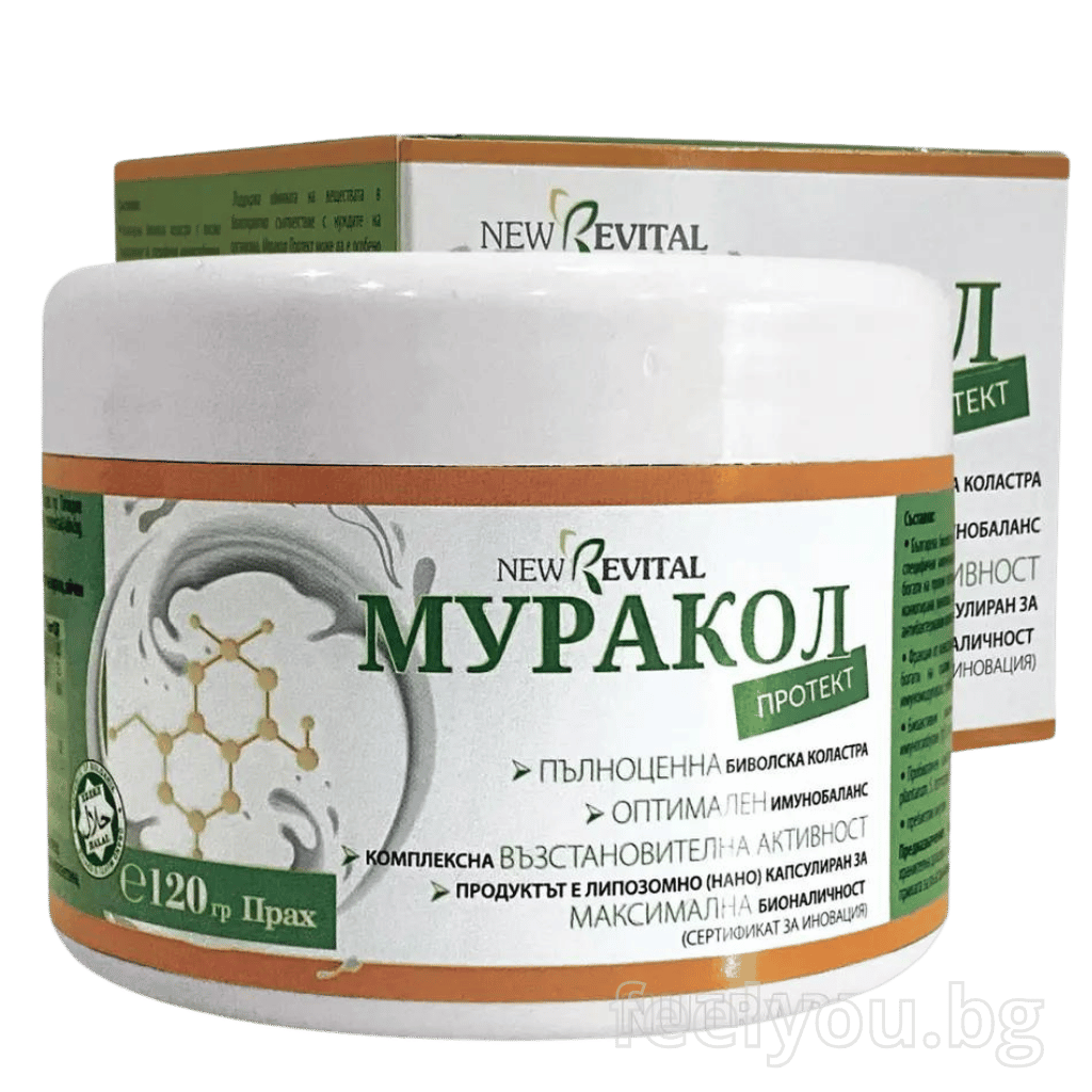Colostru de bivoliță 100% lipozomal 120 g Muracol Protect | HALAL