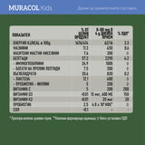 Colostru de bivoliță 100% lipozomal 120 g Muracol Protect KIDS | HALAL
