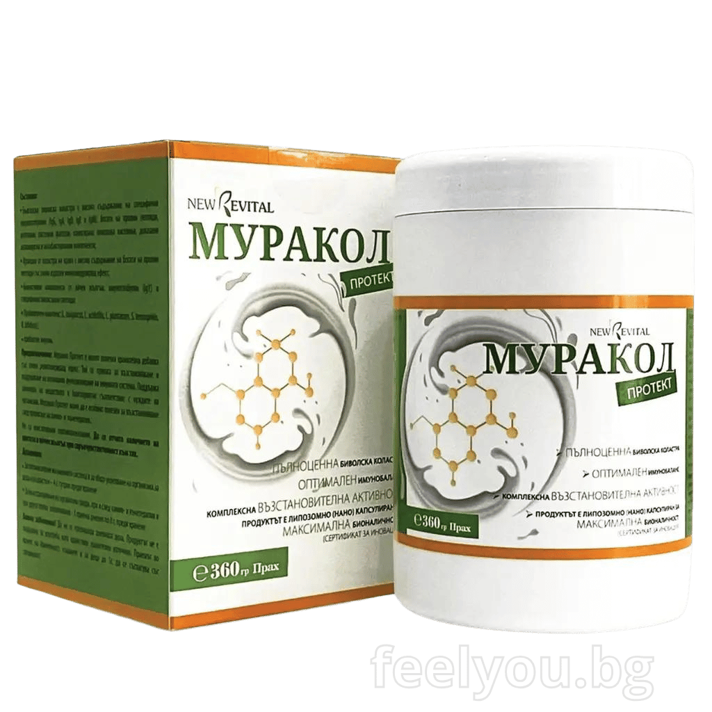 Colostru de bivoliță 100% lipozomal 360 g Muracol Protect | HALAL