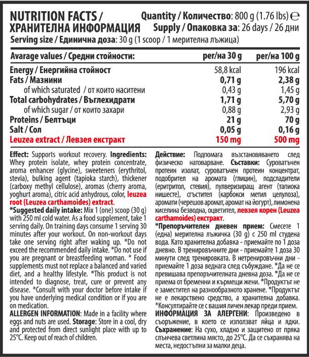 Matrice 100% izolată de proteine ​​din zer cu Levzea | Iaurt cu cireșe - 800 de grame