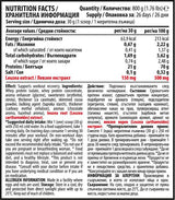 Matrice 100% izolată de proteine ​​din zer cu Levzea | Ciocolată și alune - 800 de grame
