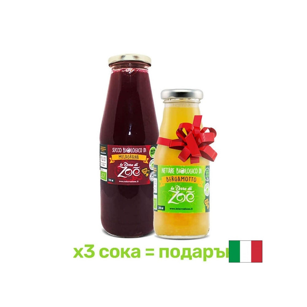 Suc de rodie 100% organic, 700 ml
