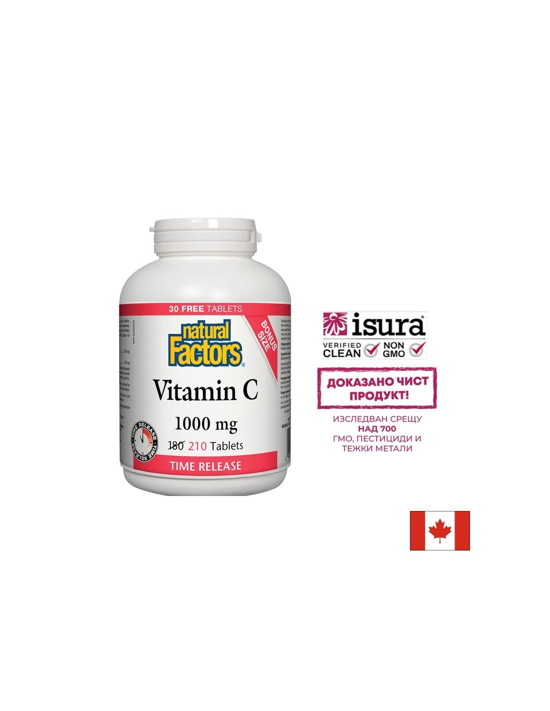Vitamina C 1000 mg și Bioflavone - Imunitate, 210 tablete (eliberare prelungită) Natural Factors
