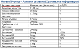 Colostru lipozomal de bivoliță 120 capsule „Muracol Protect”