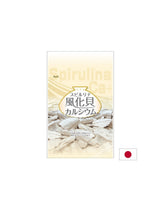 Spirulină japoneză cu calciu din scoici fosilizate - Susține oasele și mușchii, 1200 de tablete
